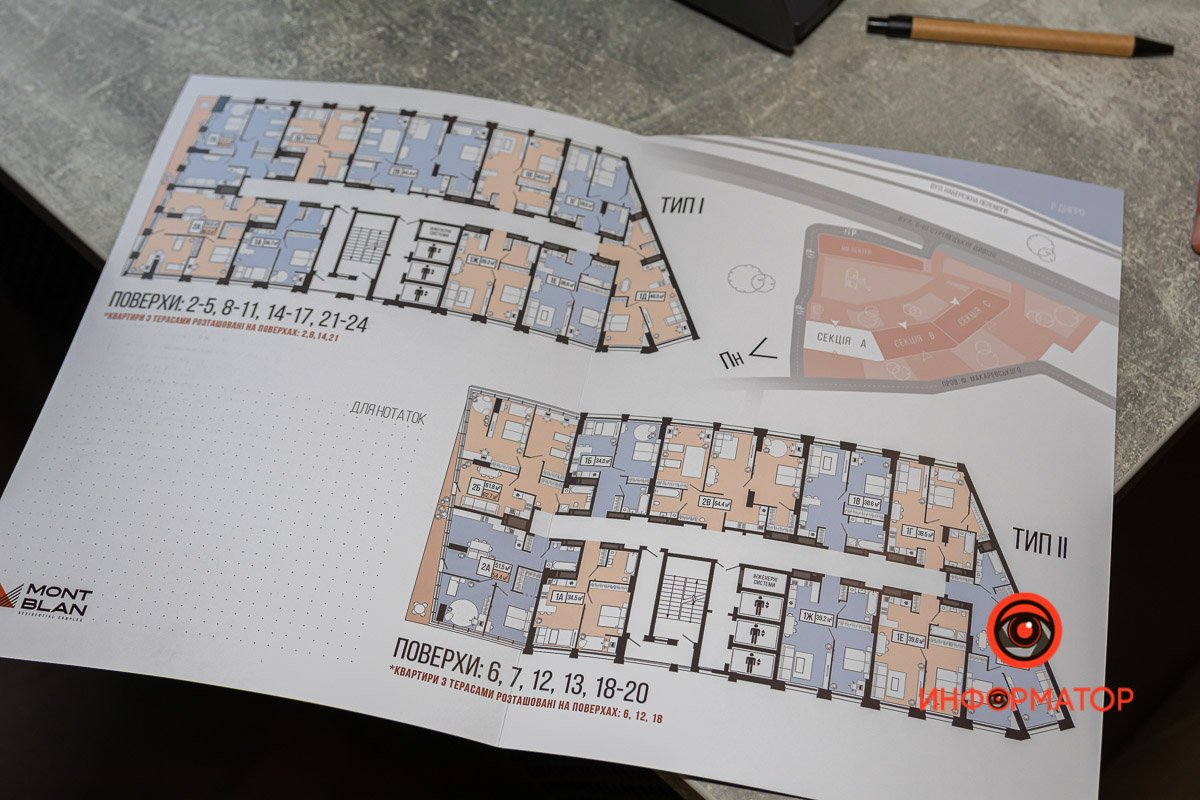 В здании будет 24 этажа и три секции В здании будет 24 этажа и три секции