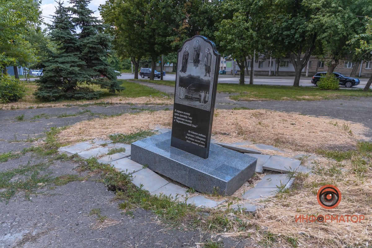 В Днепре мемориал чернобыльцам от Вилкула проваливается под землю 2