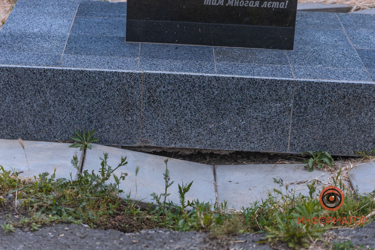 В Днепре мемориал чернобыльцам от Вилкула проваливается под землю 3