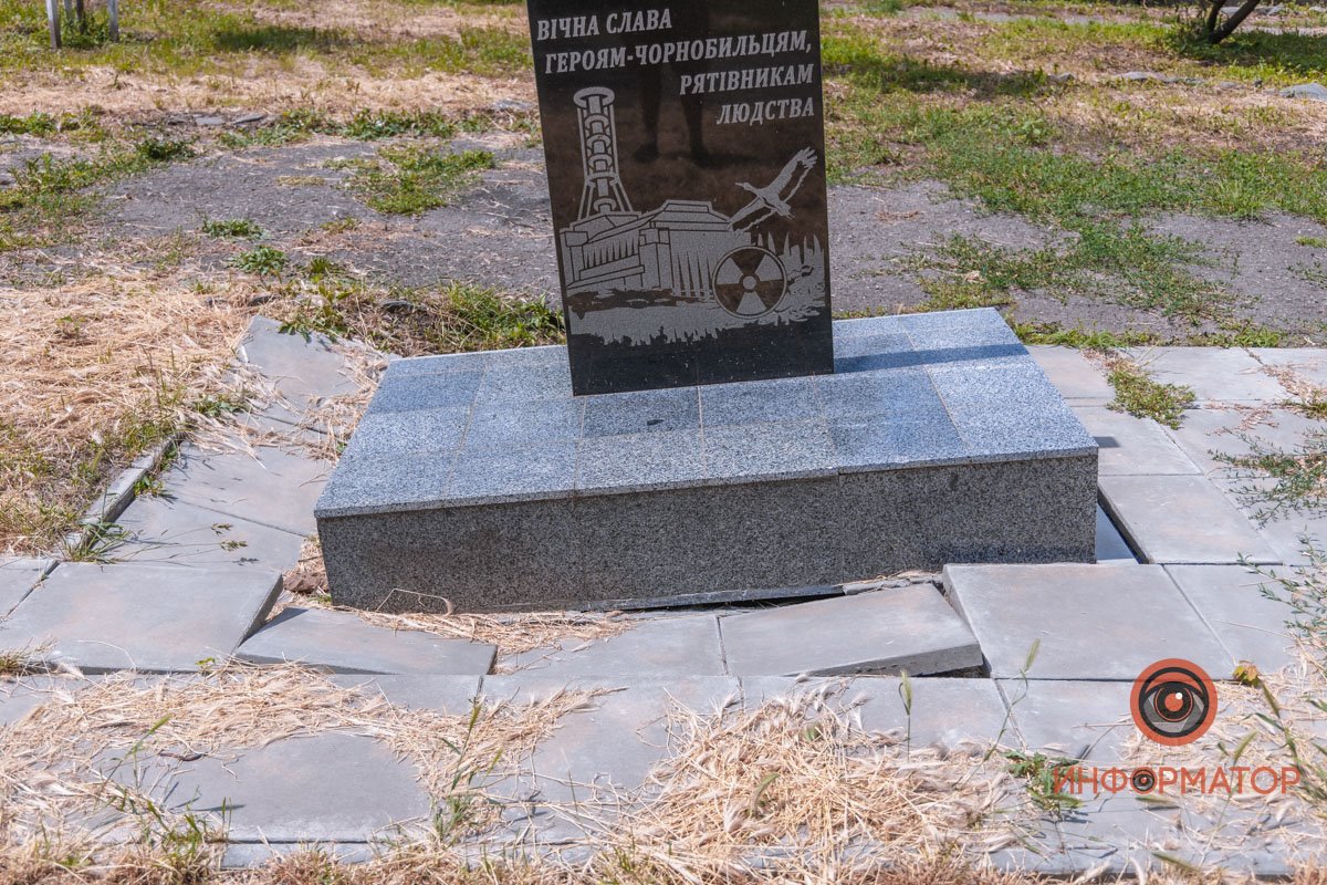 В Днепре мемориал чернобыльцам от Вилкула проваливается под землю 6
