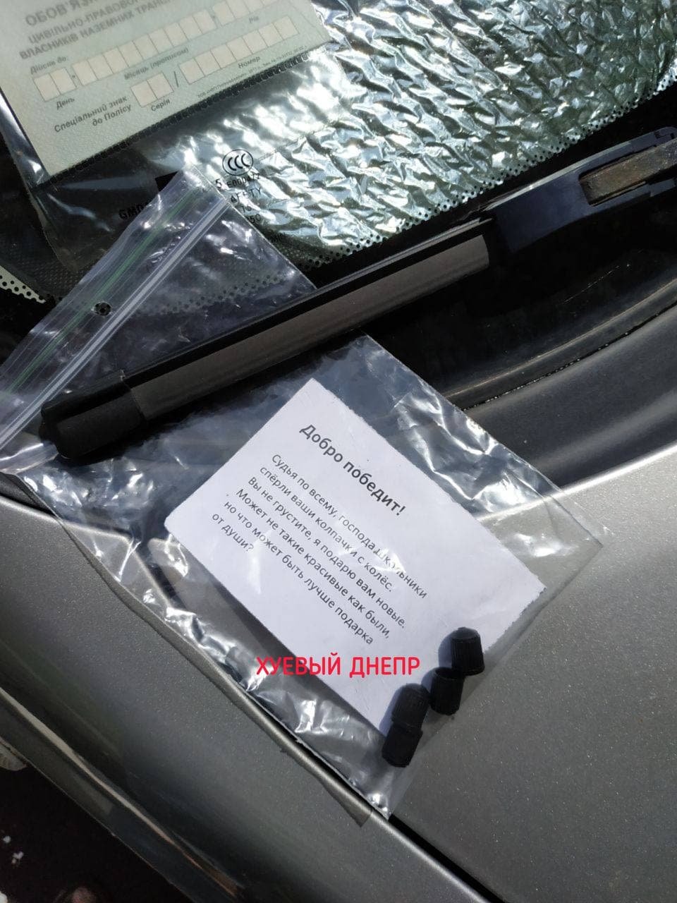 "Добро победит": в Днепре на Победе помогли водителям, которые пострадали от юных тиктокеров 1