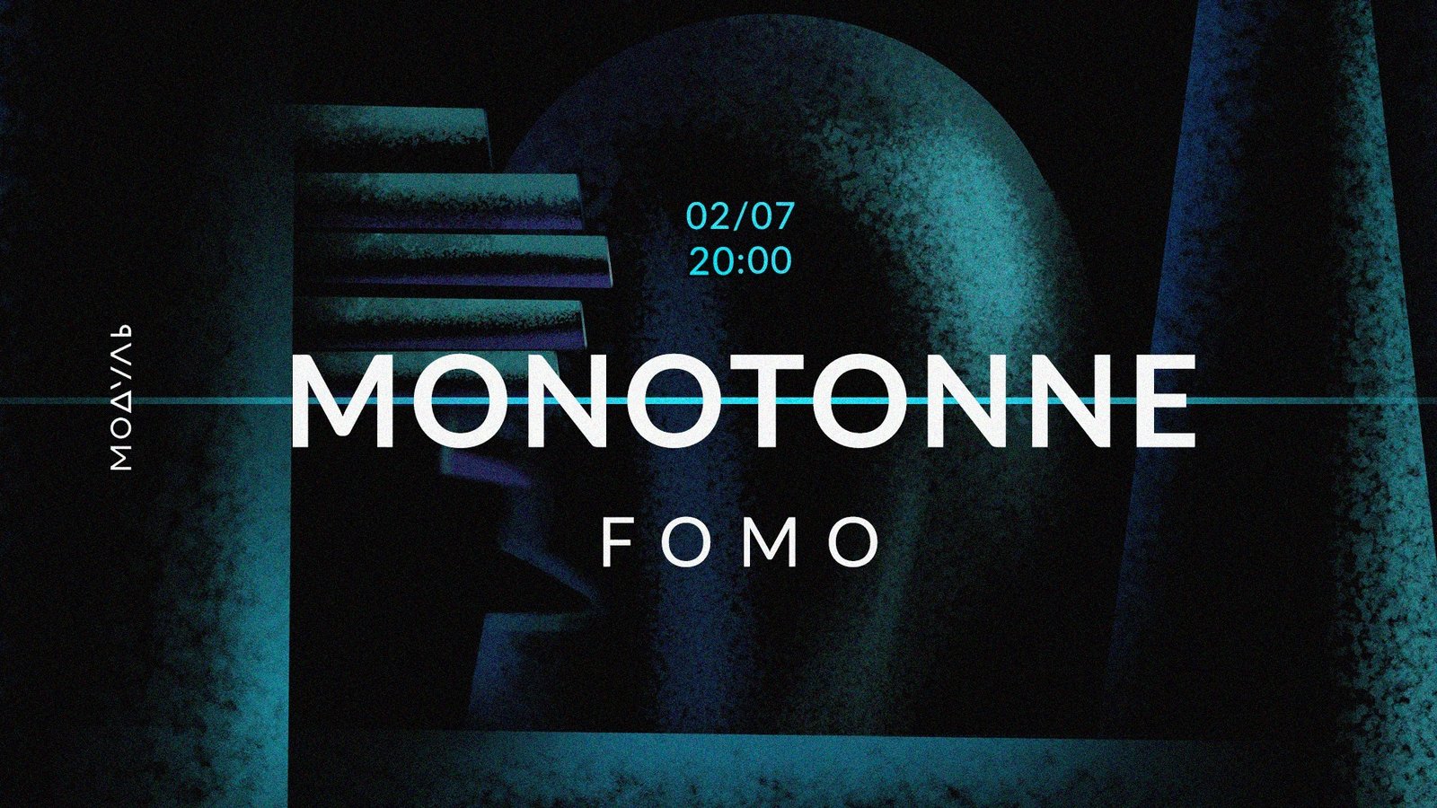 Monotonne. Презентация альбома FOMO