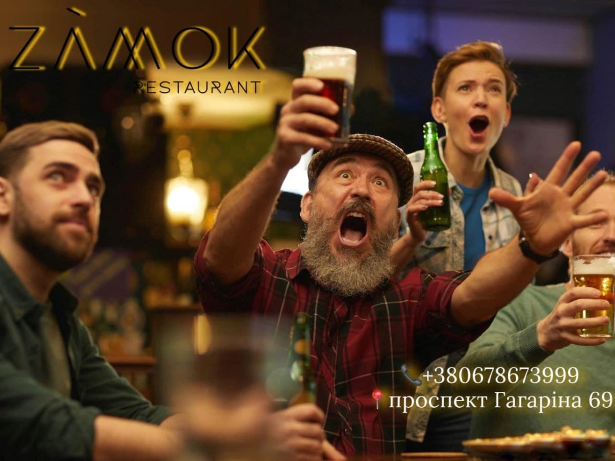 Где в Днепре посмотреть чемпионат по футболу Евро-2020 3