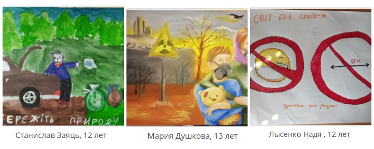 «Життя очима дитини»-2021: самые необычные детские рисунки 4