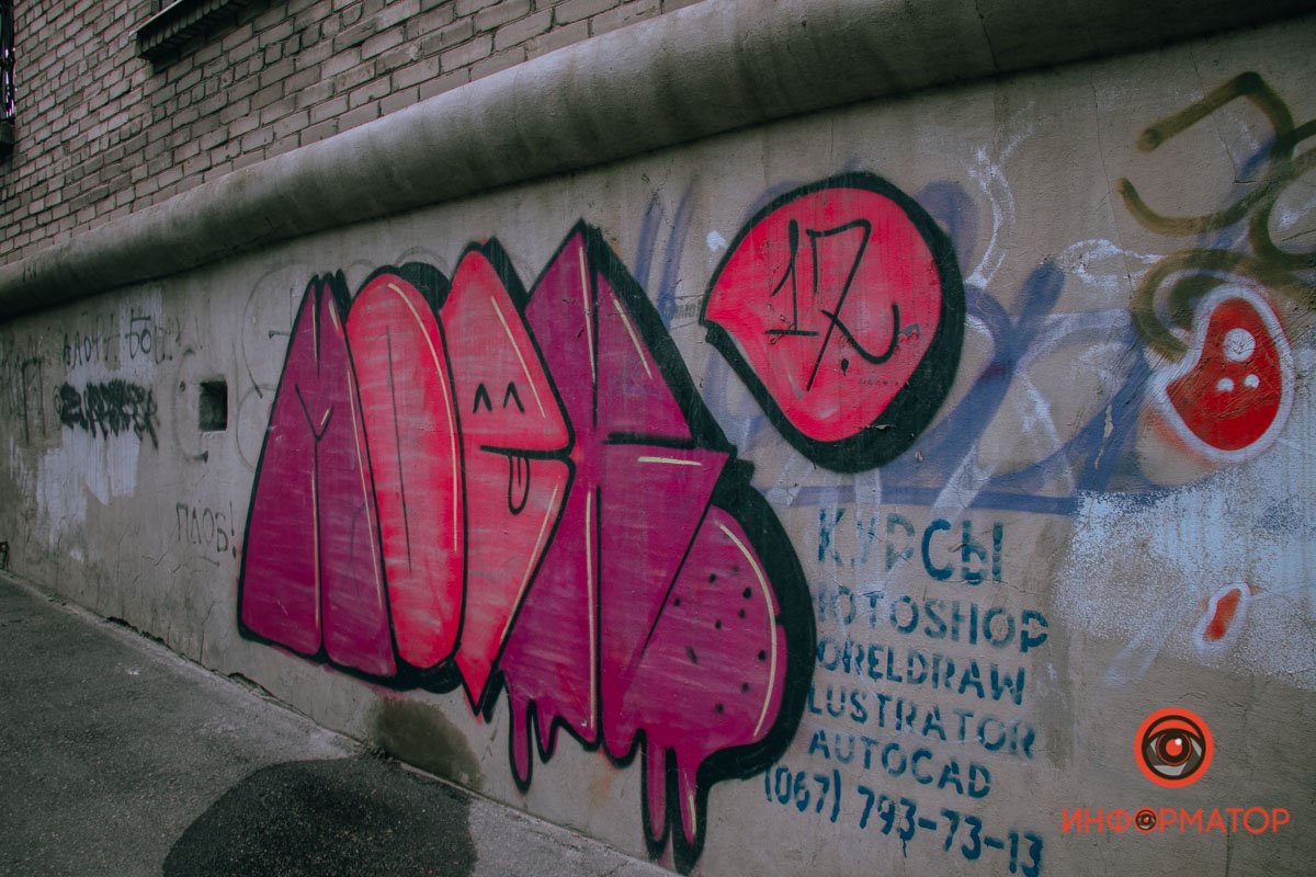 Почему не Либкнехта и кто такой Грушевский: где в Днепре находится «площадь Массовых действ» 39