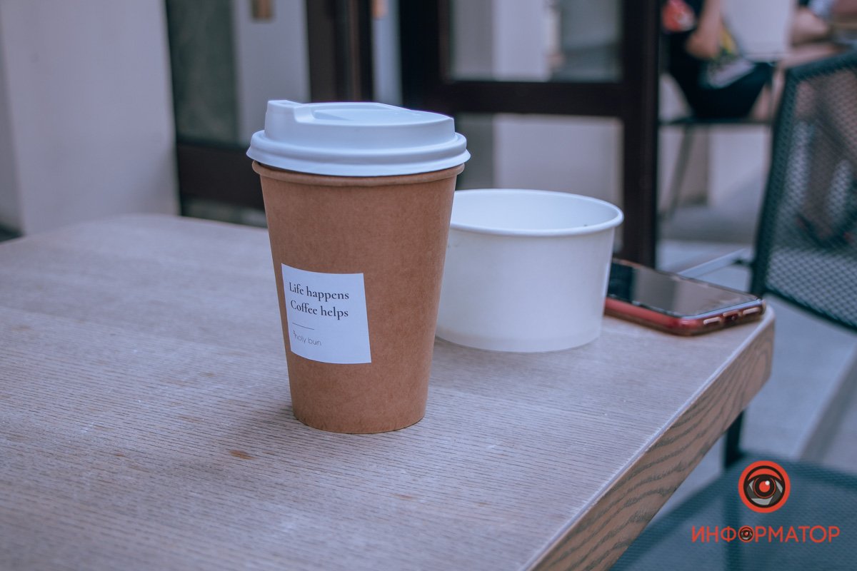 Кофе для хозяйки и водичка для питомца