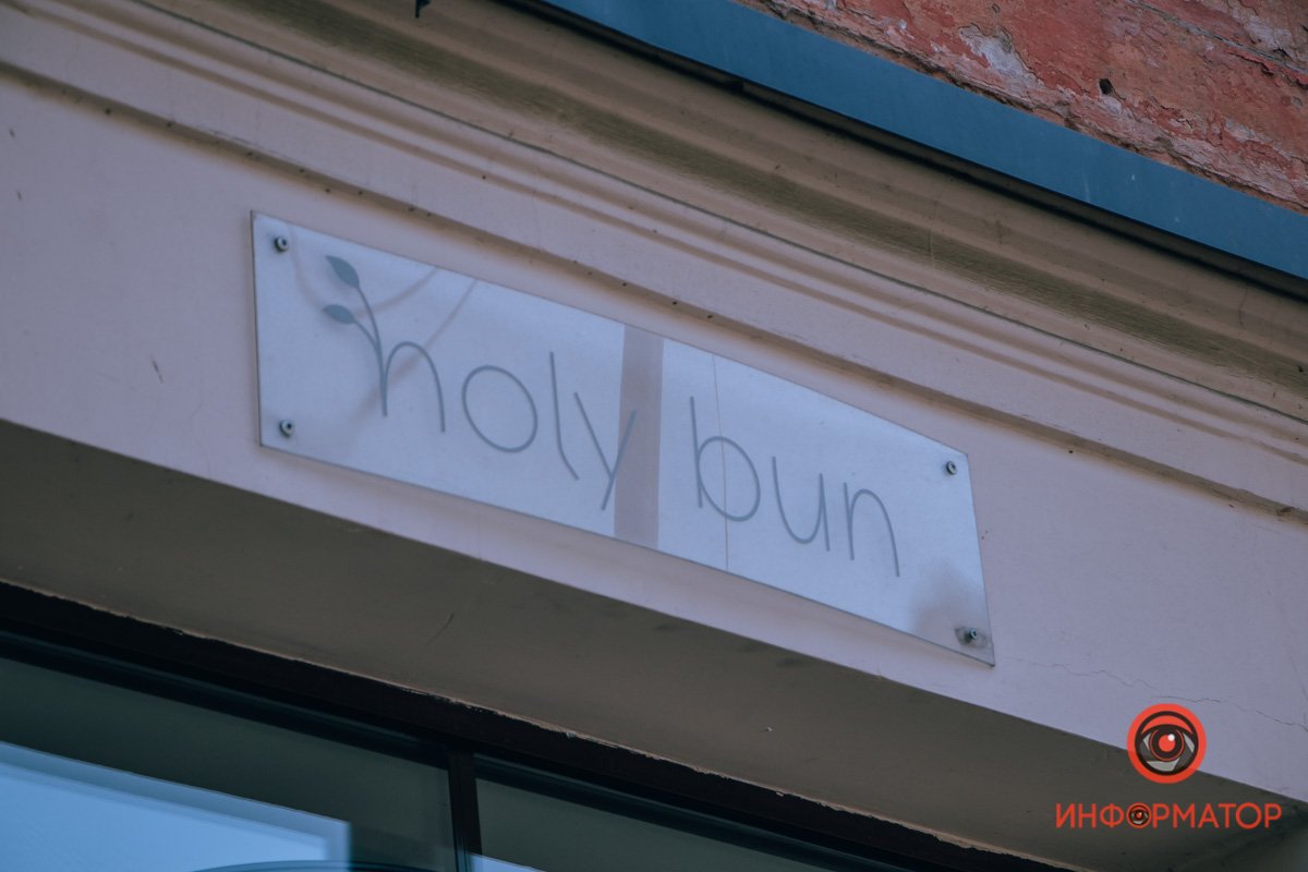 Заведение находится на Короленко, 1