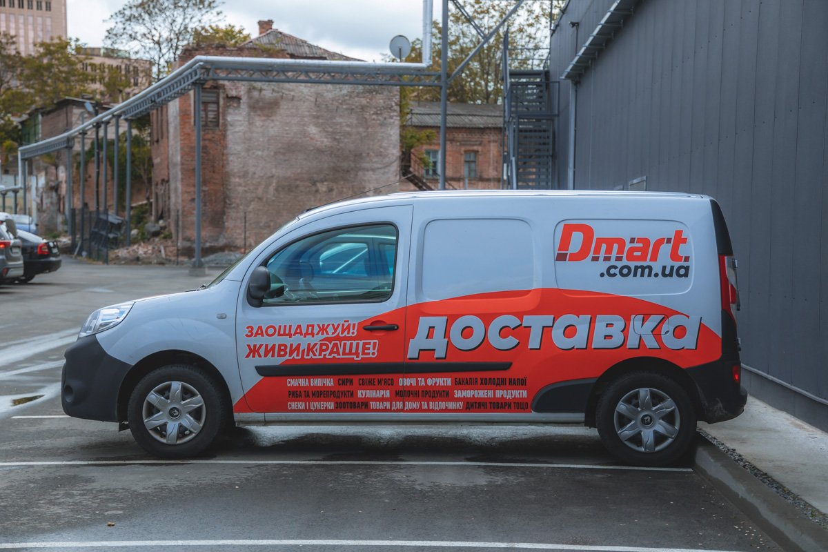 Бесплатная доставка при заказе от 300 грн