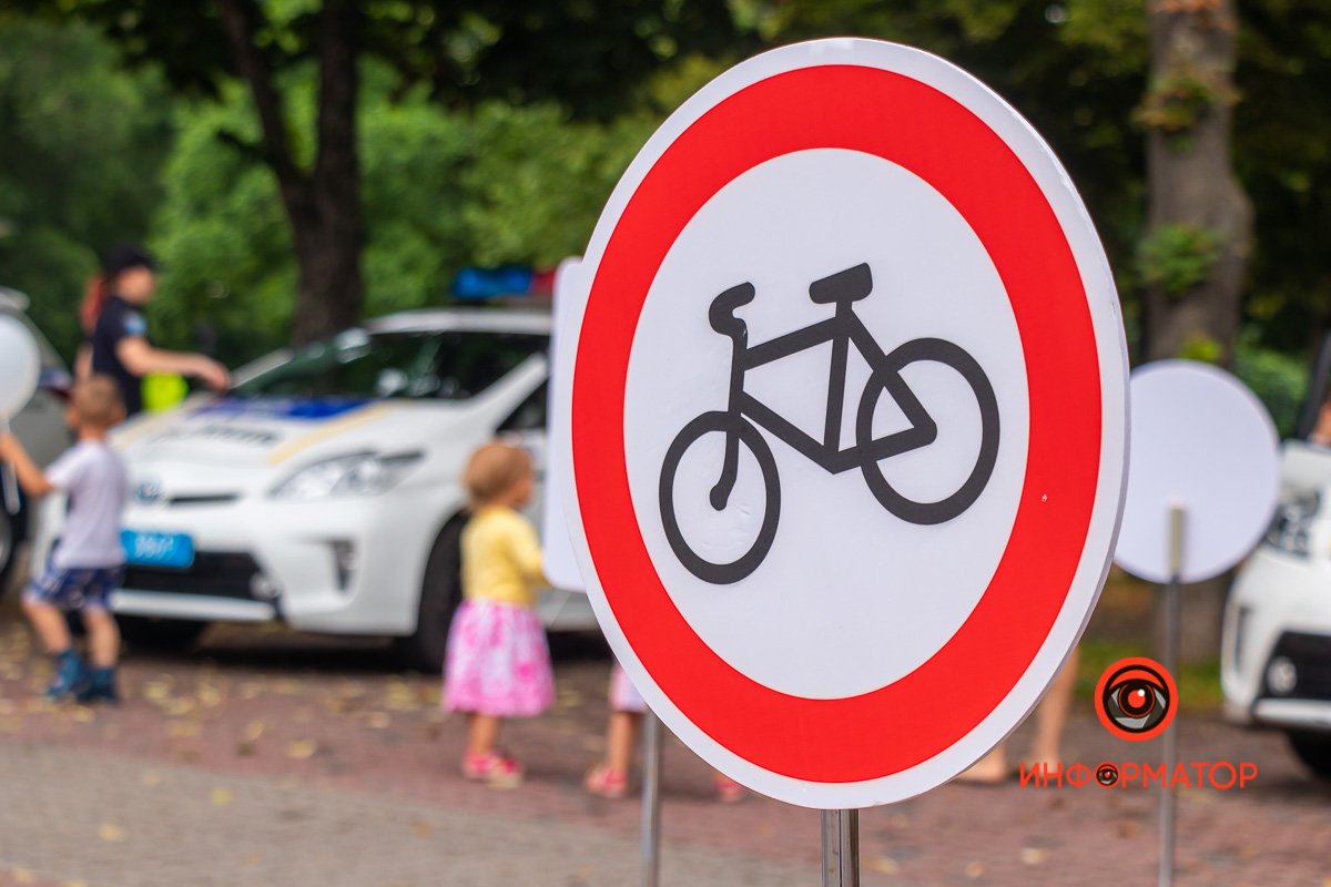 Для велосипедистов 