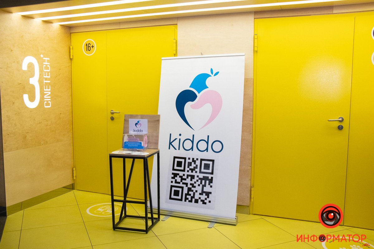 В Днепре БФ Kiddo провел благотворительный кинопоказ 13