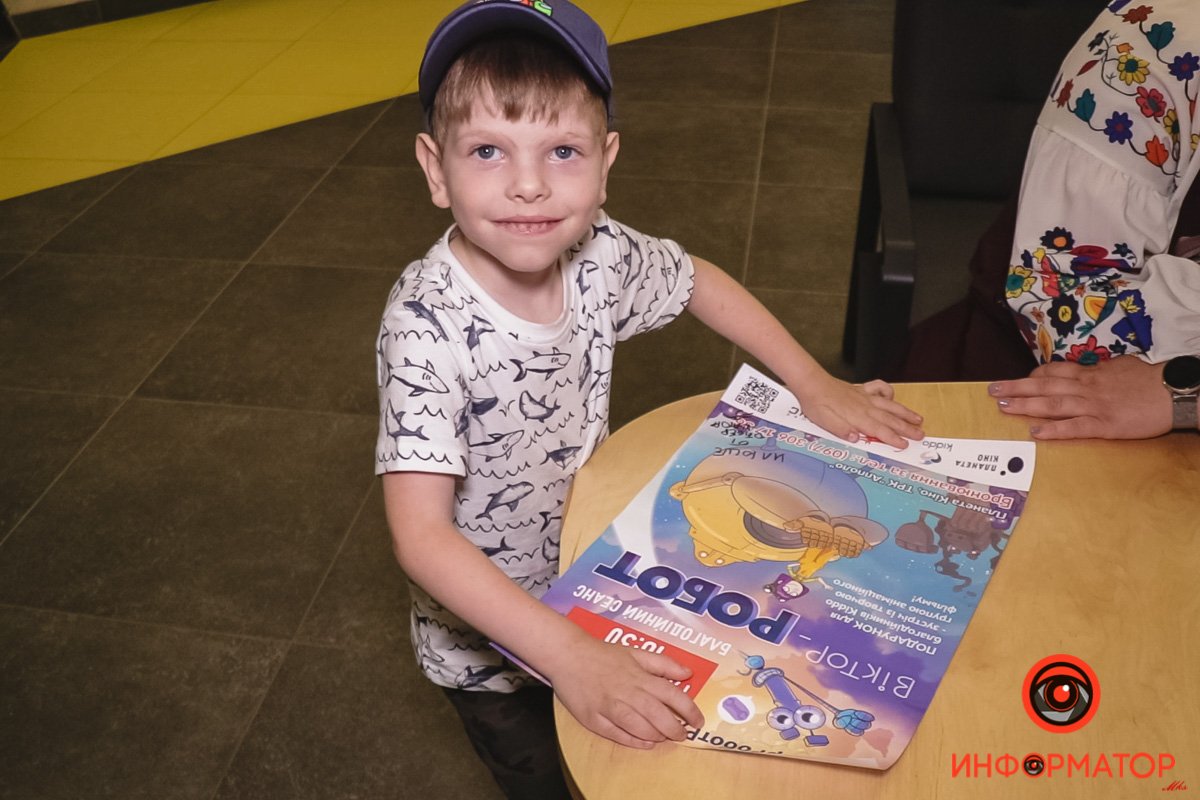 В Днепре БФ Kiddo провел благотворительный кинопоказ 19