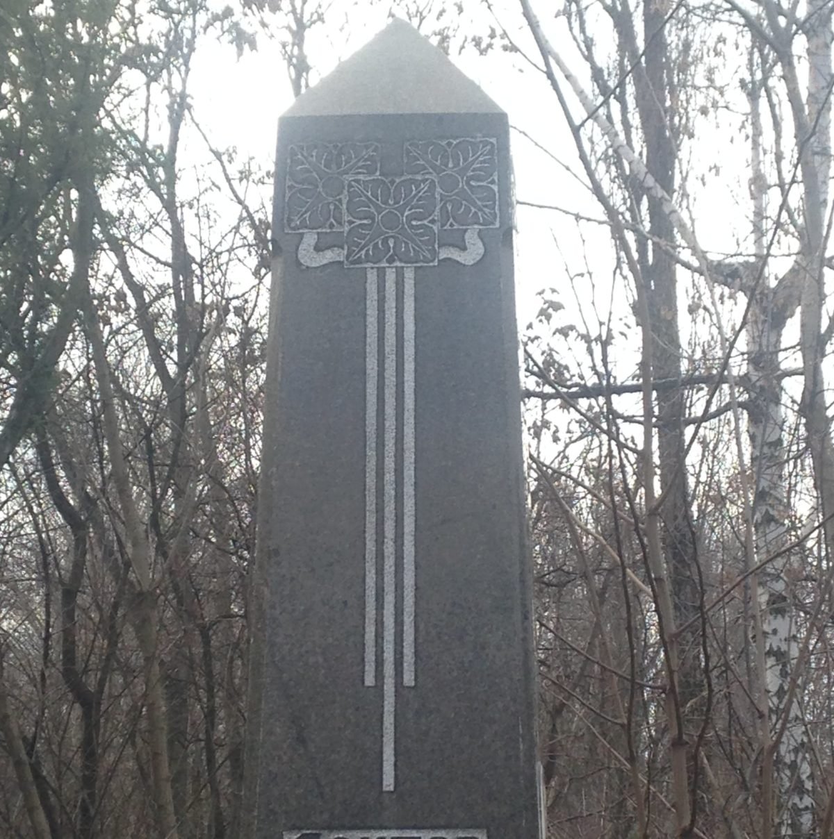 Жителей Днепра приглашают посетить экскурсию Жителей Днепра приглашают посетить экскурсию