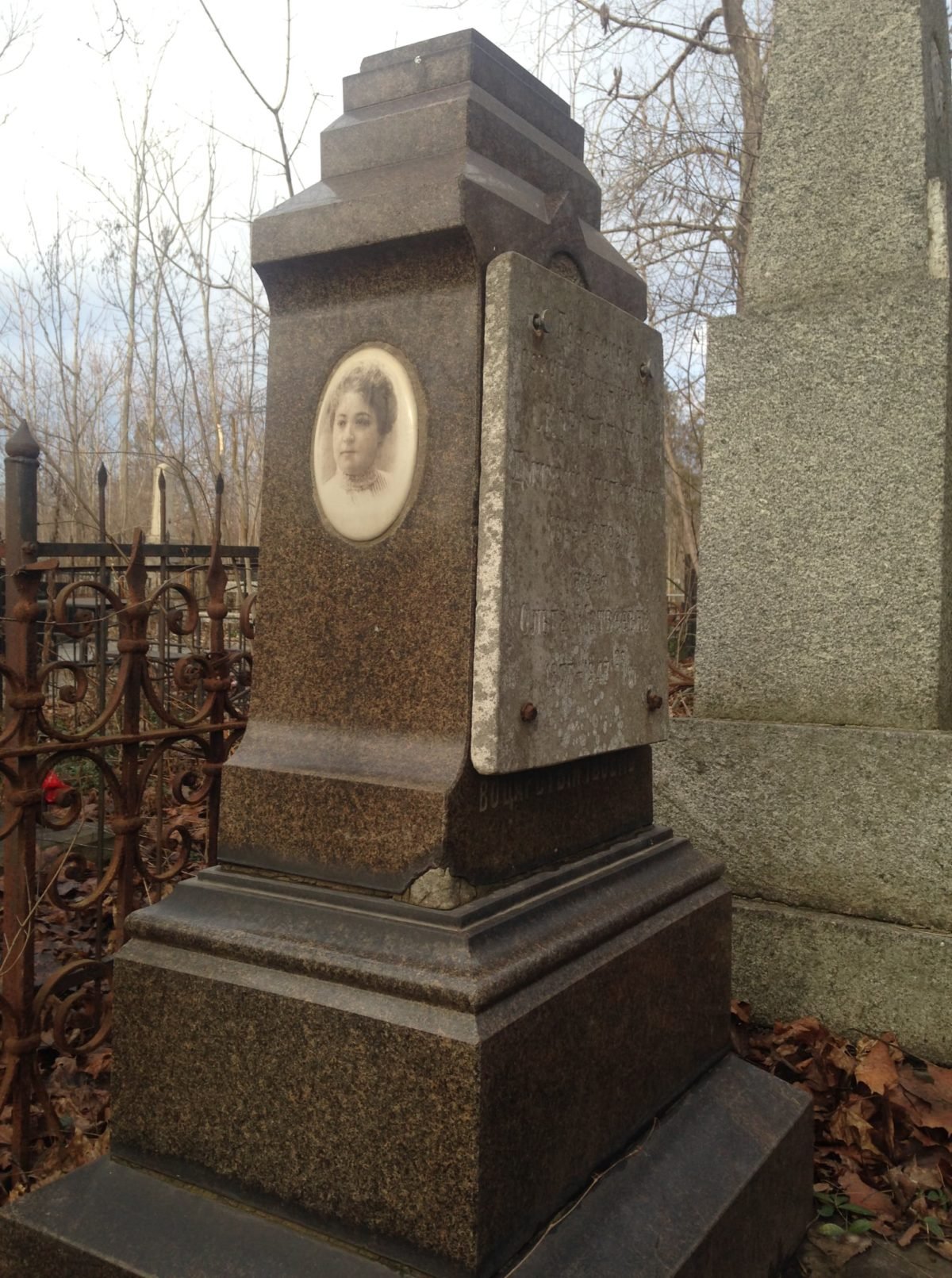 Его открыли в 1957 году Его открыли в 1957 году