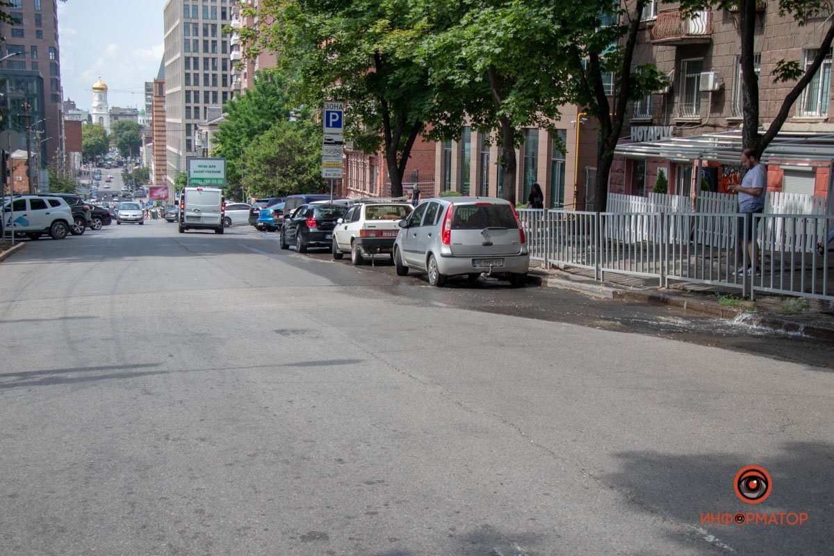 Новый "ручей" в центре Днепра Новый "ручей" в центре Днепра