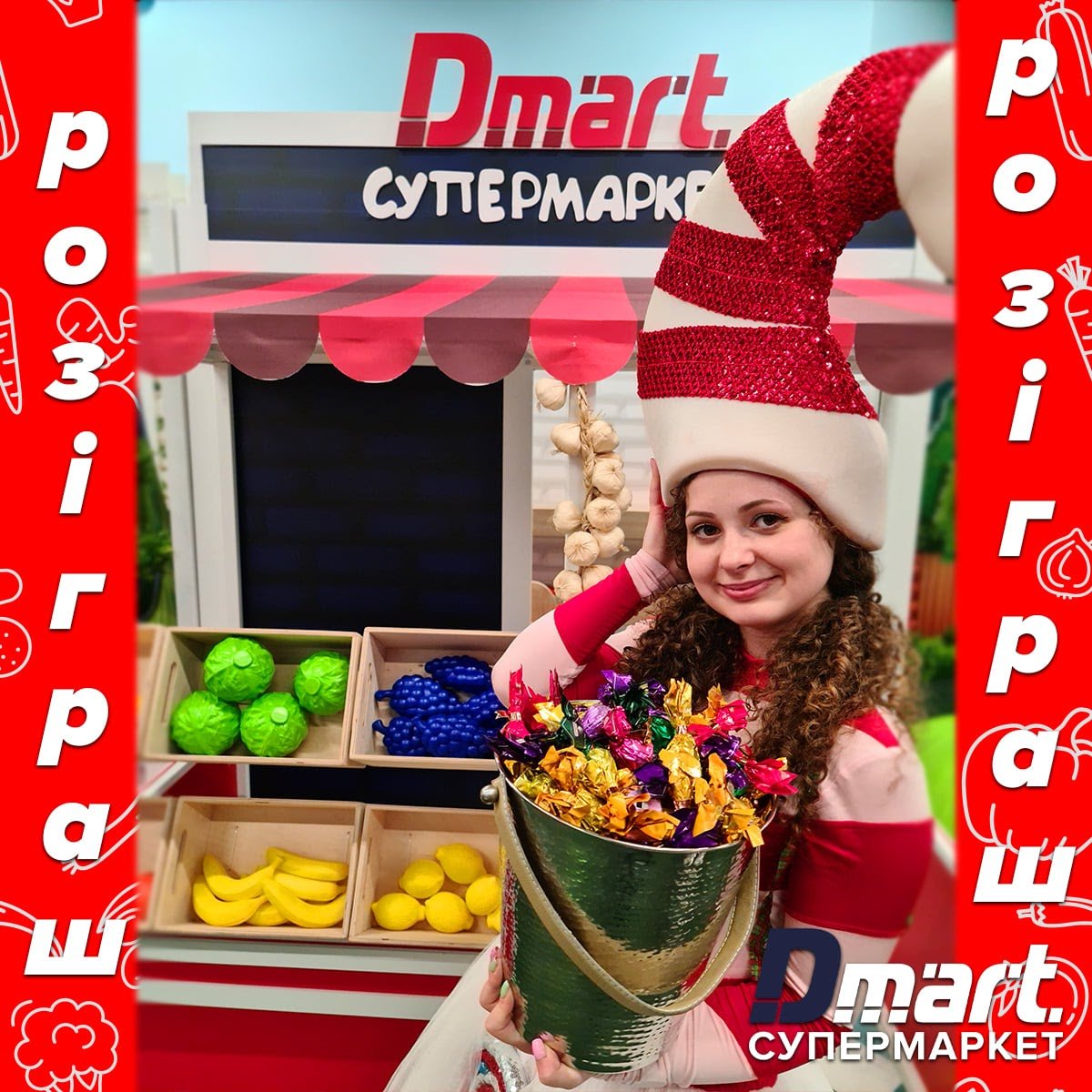 Сладкий июль с Dmart: безлимитные напитки, скидки на мороженое и ведро конфет 1