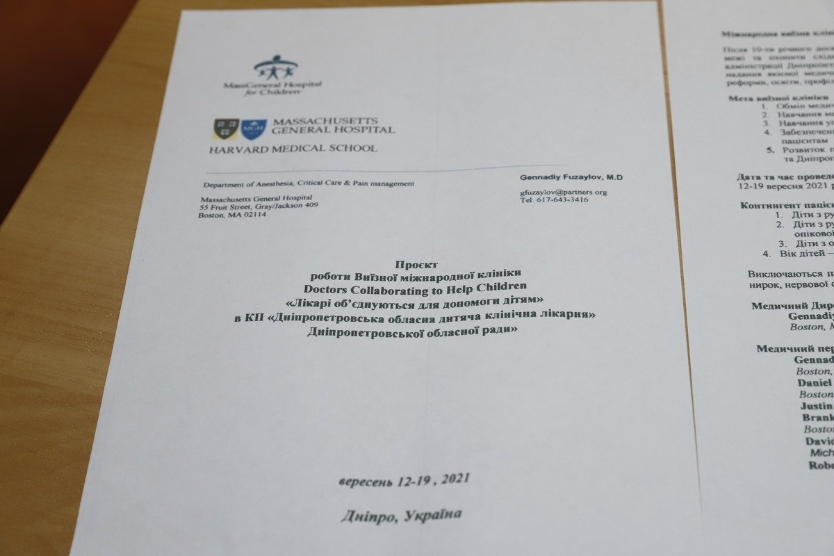 Лучшие врачи из США будут бесплатно лечить детей в Днепре 15