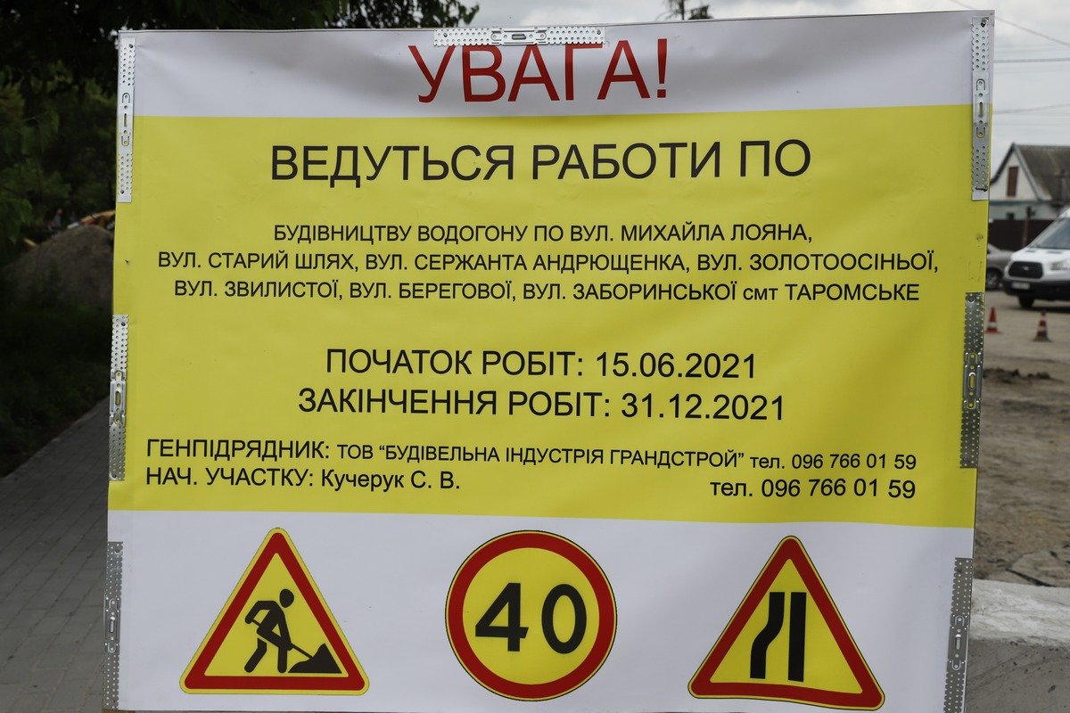 Почти 5 тысяч человек, которые жили в Таромском без водоснабжения, наконец получат доступ к воде 4