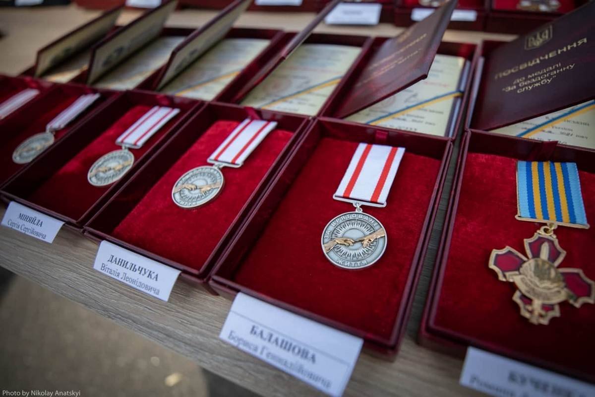 Государственные награды