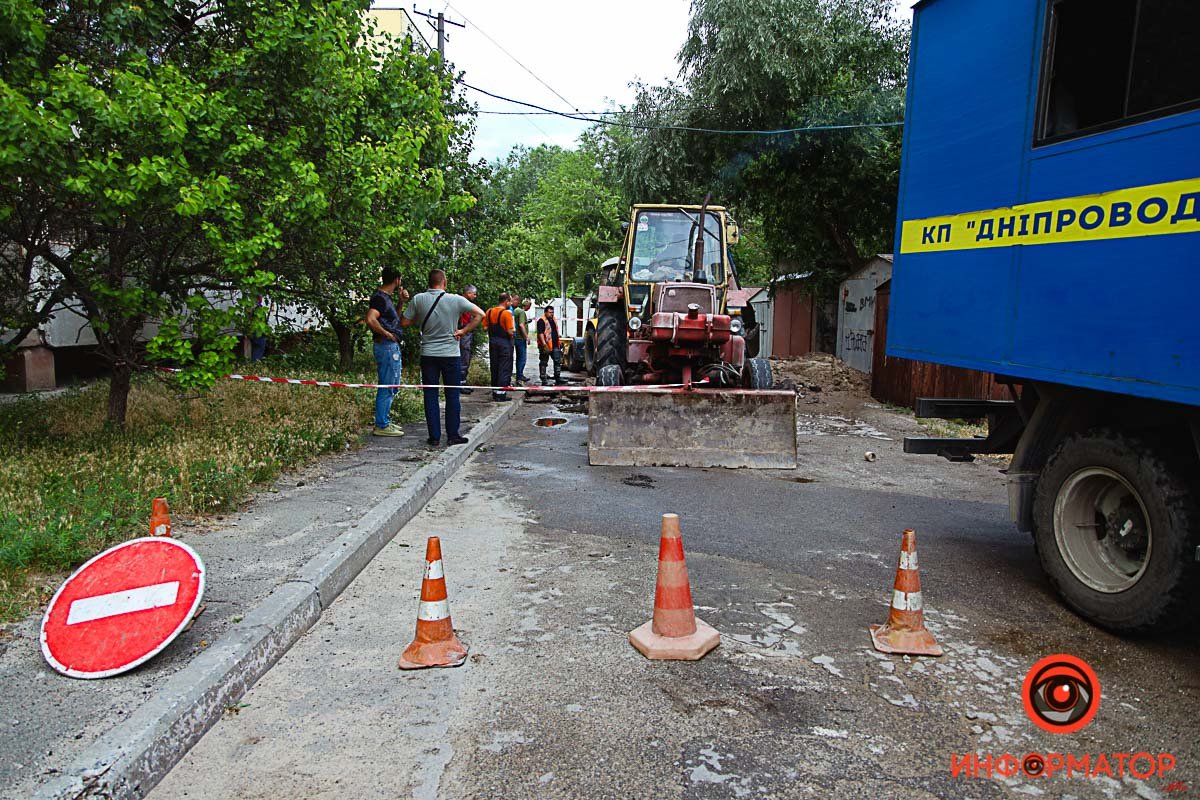 Место перекрыли Место перекрыли