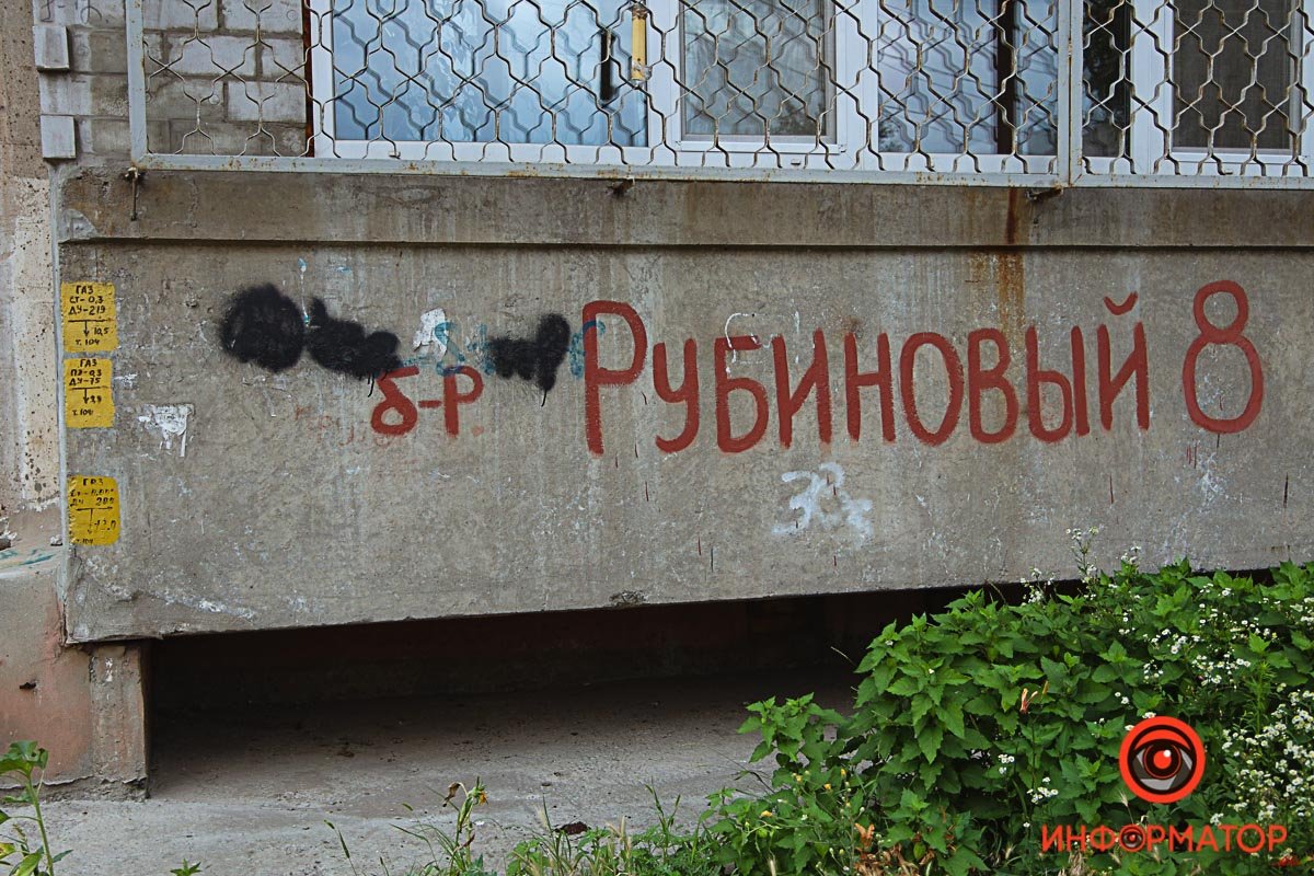 Здесь проводили работы Здесь проводили работы