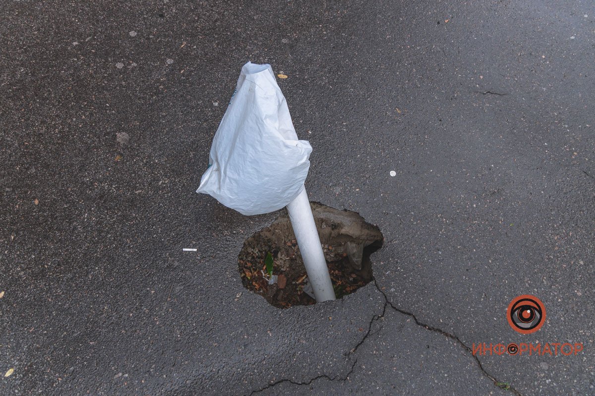 В Днепре на Старокозацкой провалился асфальт 1