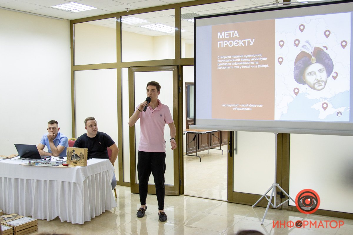 В центре "Менора" презентовали игру "Дніпровський пан"