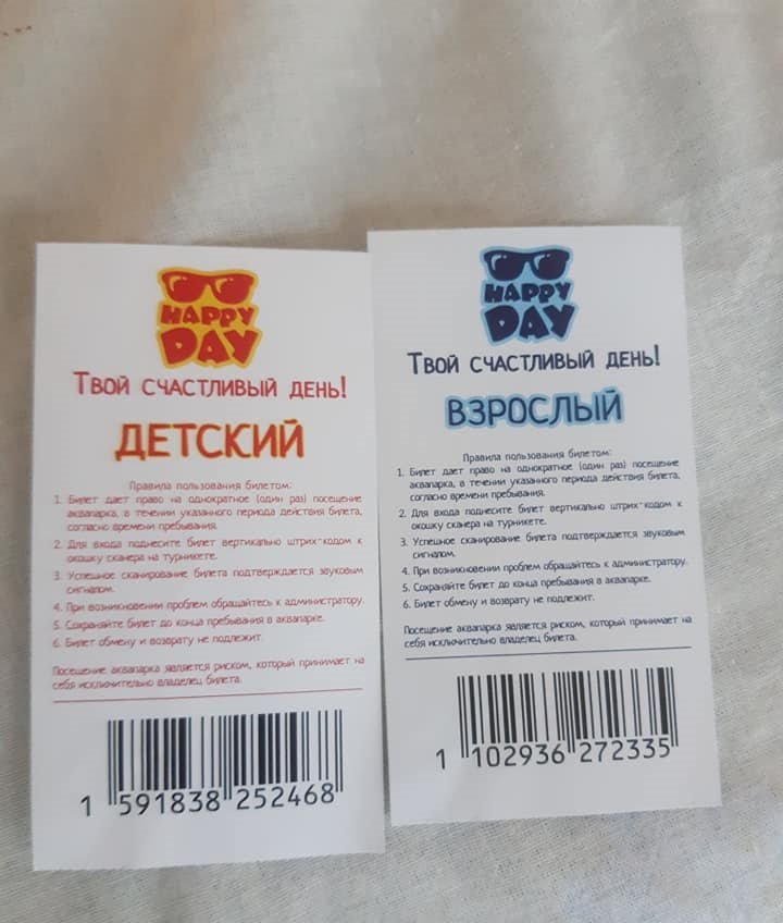 В Днепре в аквапарке Happy Day травмировался 9-летний мальчик: ему зашивали голову 1