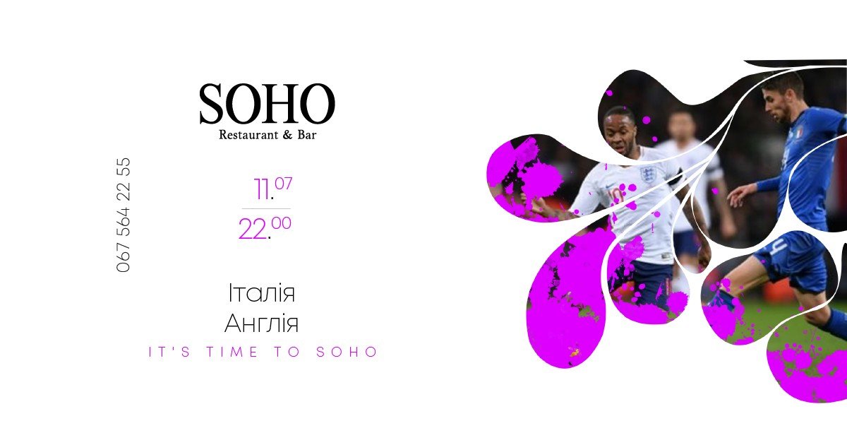 Празднование Ивана Купала и кино под открытым небом: куда пойти на выходных в Днепре 9