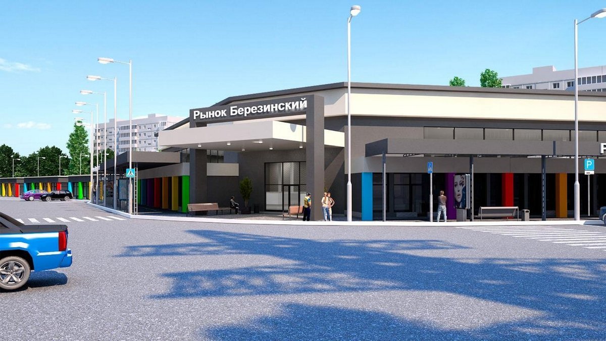 Так будет выглядеть рынок после реконструкции