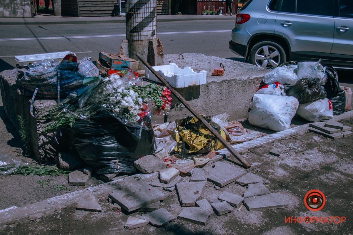 Идут подготовительные работы