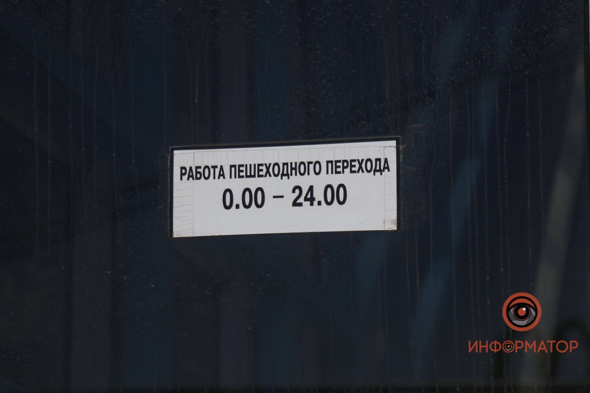 Еще два месяца назад в переходе случилась авария, из-за которой приостановили его работу Еще два месяца назад в переходе случилась авария, из-за которой приостановили его работу
