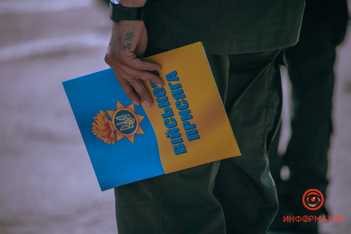 На празднике призывники приняли присягу на верность украинскому народу