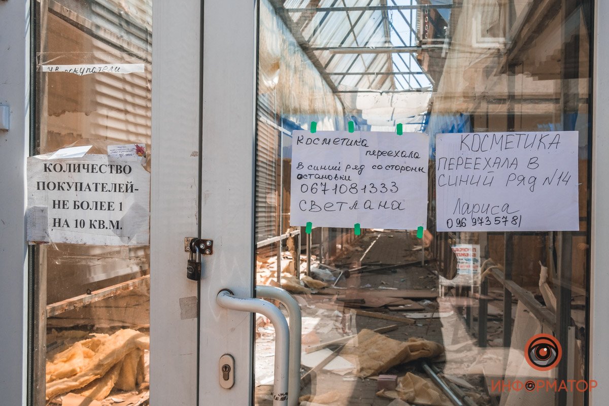 Продавцы переезжают