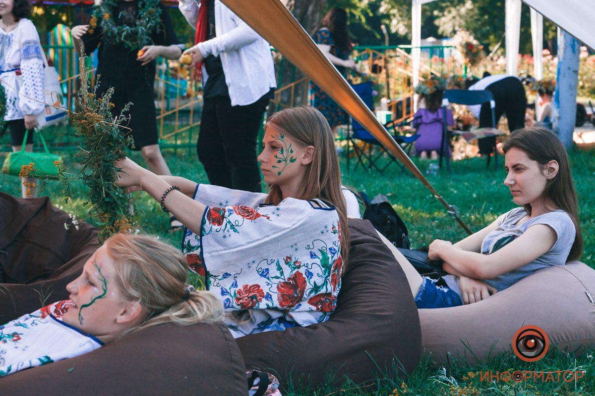 Место для отдыха