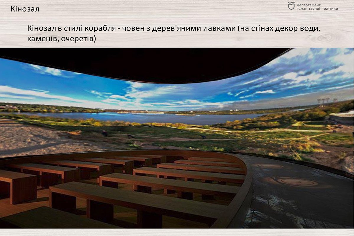 Будущее музеев Днепра: интерактивные экспозиции и тематические фотозоны 1