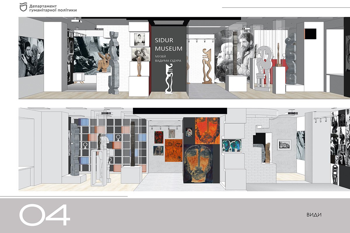 Будущее музеев Днепра: интерактивные экспозиции и тематические фотозоны 15