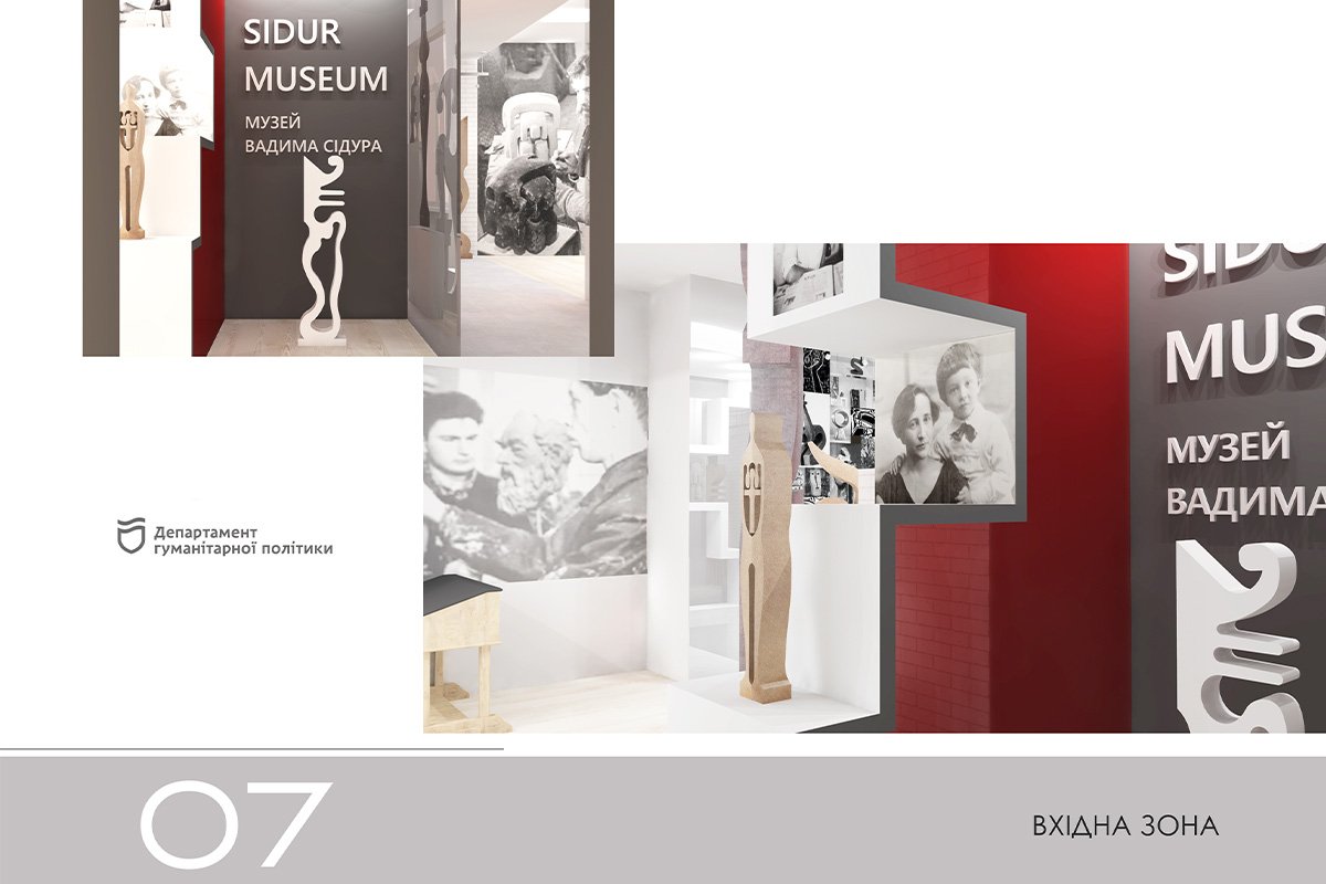 Будущее музеев Днепра: интерактивные экспозиции и тематические фотозоны 18