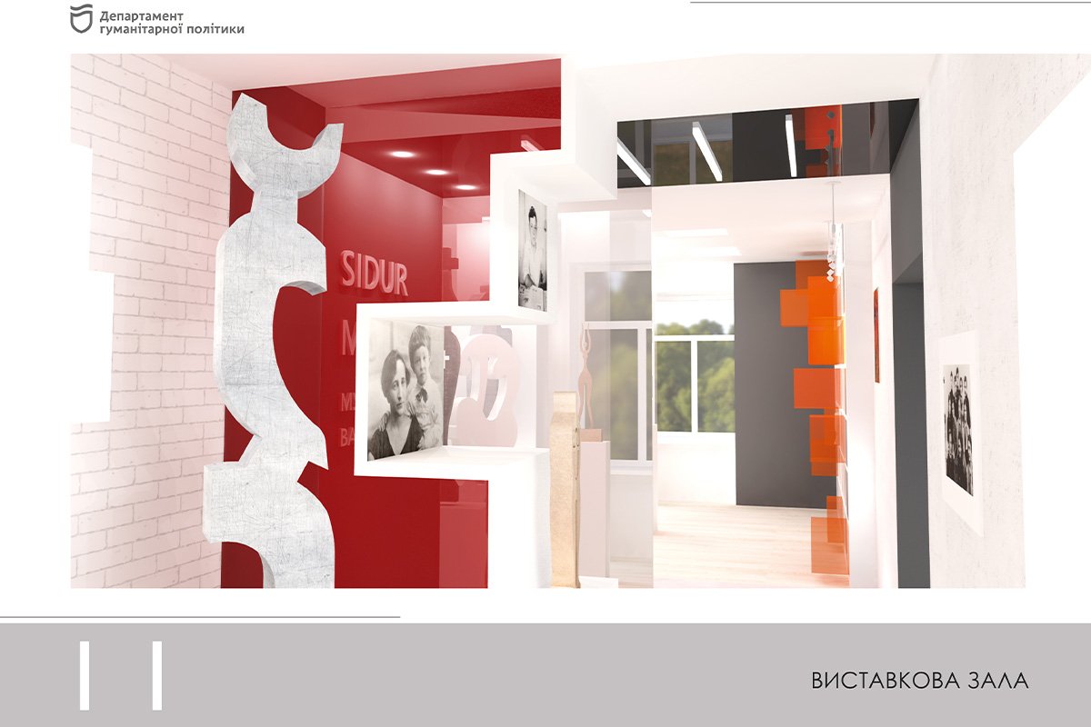 Будущее музеев Днепра: интерактивные экспозиции и тематические фотозоны 22