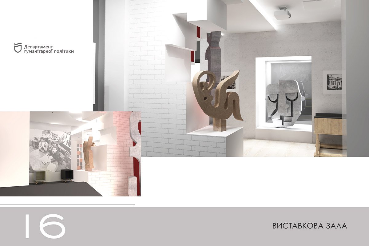 Будущее музеев Днепра: интерактивные экспозиции и тематические фотозоны 27