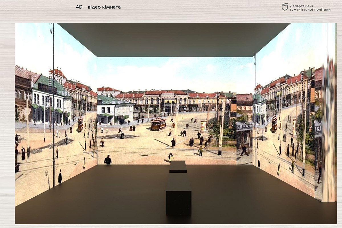 Будущее музеев Днепра: интерактивные экспозиции и тематические фотозоны 37