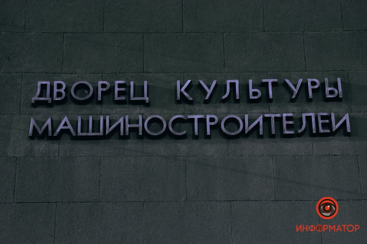 А вот и название