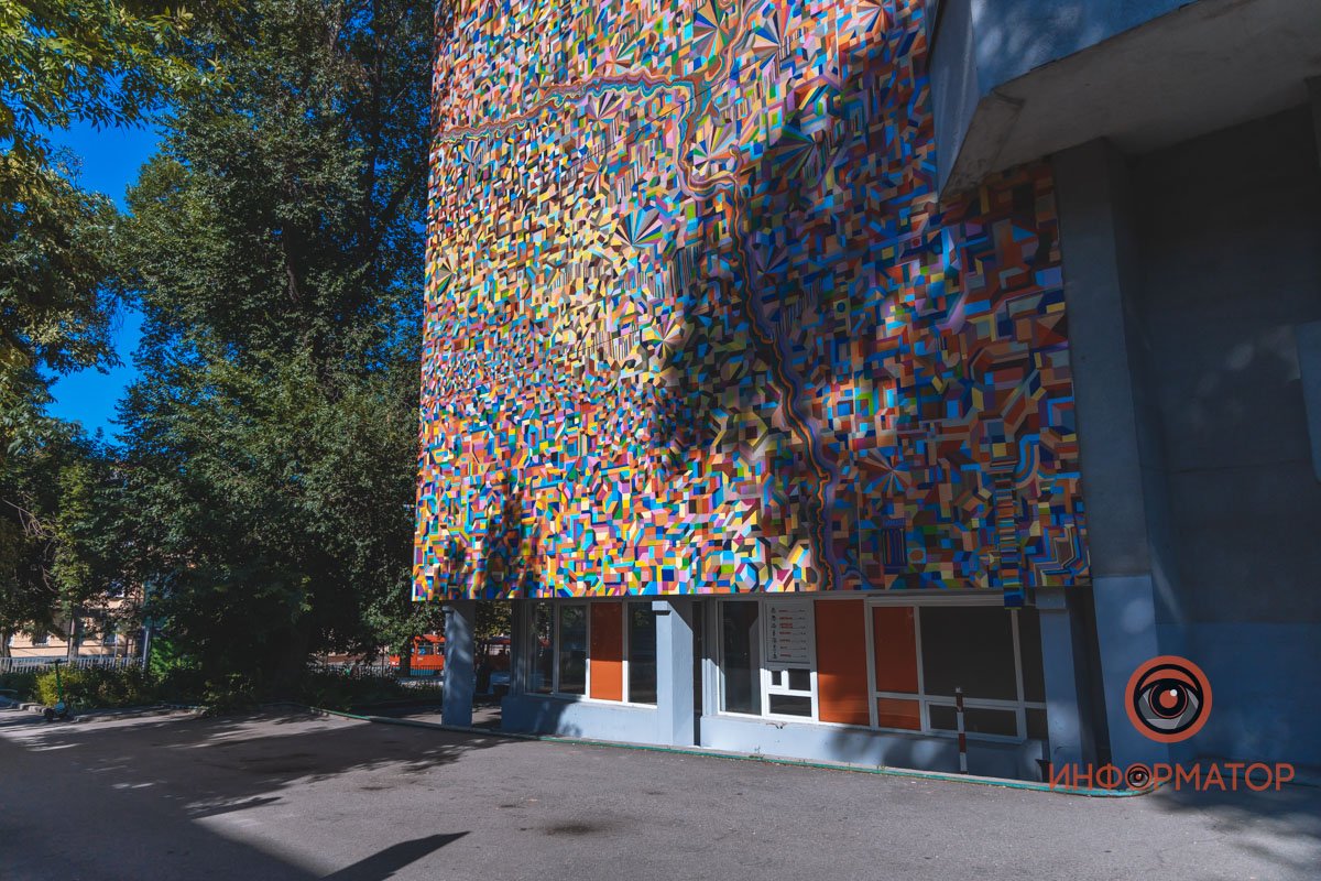 Причудливые формы и сотни оттенков: в Днепре на фасаде Строительной академии французский художник нарисовал красочный мурал 3