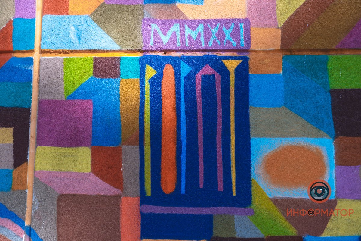 Причудливые формы и сотни оттенков: в Днепре на фасаде Строительной академии французский художник нарисовал красочный мурал 18