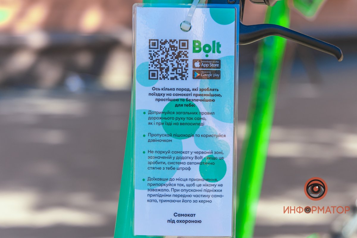 Правила Правила