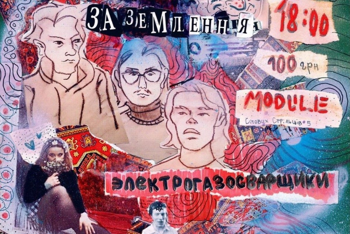 17 июля: куда пойти сегодня 1