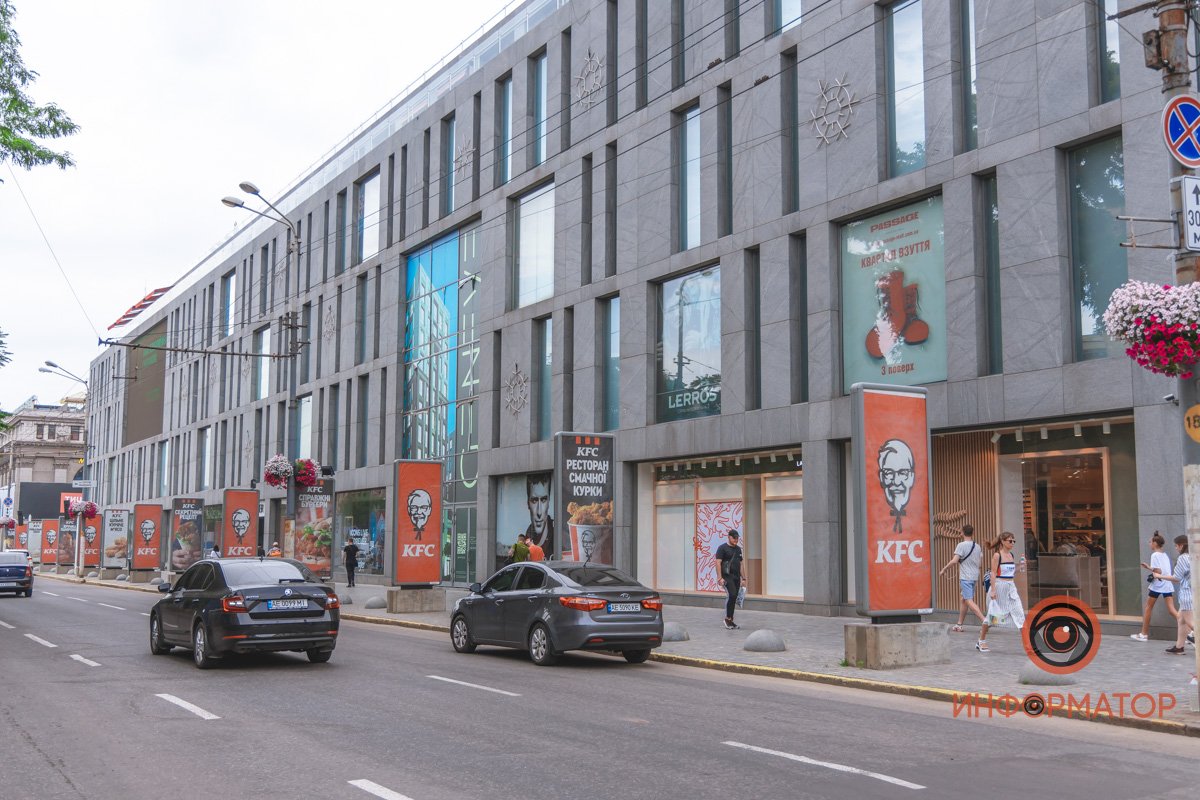 Сейчас – участок проспекта Дмитрия Яворницкого между улицей Вячеслава Липинского и улицей Владимира Мономаха Сейчас – участок проспекта Дмитрия Яворницкого между улицей Вячеслава Липинского и улицей Владимира Мономаха