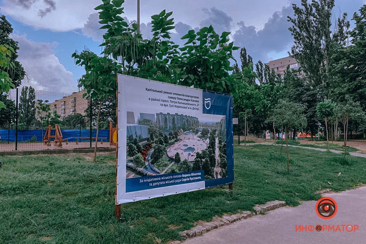 В сквере можно изучить эту информацию В сквере можно изучить эту информацию