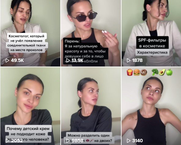 Топ популярных блогеров TikTok из Днепра 2