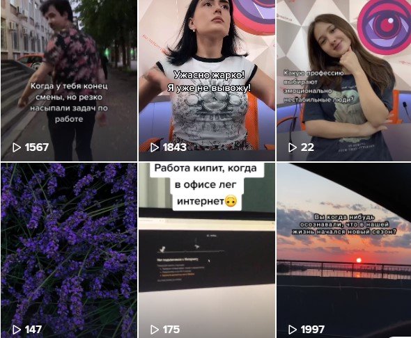 Топ популярных блогеров TikTok из Днепра 3