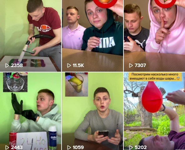Топ популярных блогеров TikTok из Днепра 4